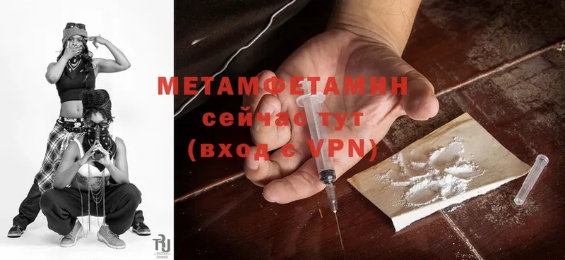 MEGA ссылки  Кохма  Первитин винт  где продают наркотики 